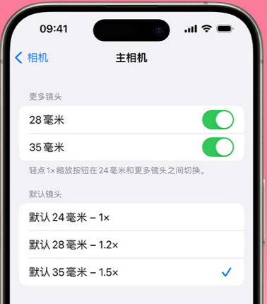 樟木头镇苹果15Pro维修店分享苹果iPhone15Pro拍摄技巧 