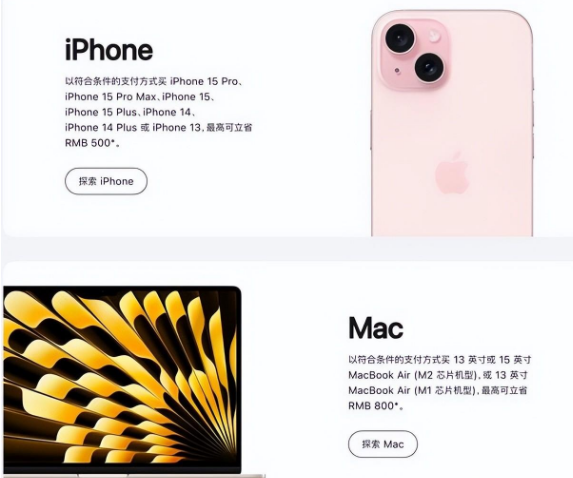 樟木头镇苹果15维修店iPhone 15降价后能退差价吗 