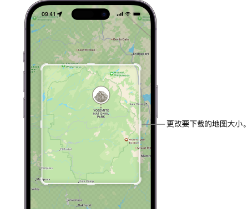 樟木头镇苹果手机维修店分享如何在iPhone上下载离线地图 