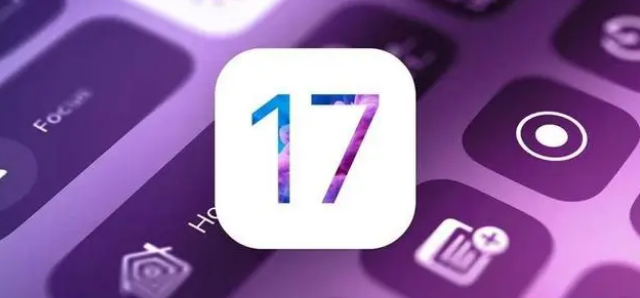 iOS17将有哪些值得期待的重磅更新?