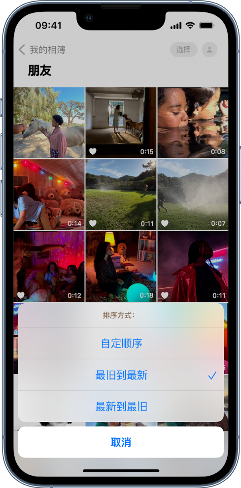 樟木头镇苹果服务网点分享升级 iOS 16 后，找不到 iPhone 相册的排序功能了怎么办 