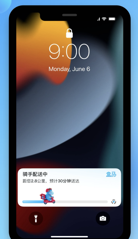 樟木头镇苹果手机维修分享iOS 16.1 正式版已发布，哪些应用支持“实时活动”功能 