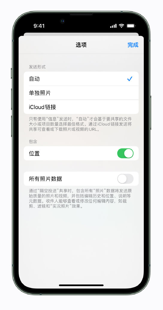 樟木头镇苹果手机维修分享iPhone 小技巧 