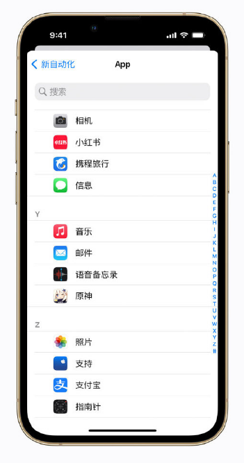 樟木头镇苹果手机维修分享iPhone 小技巧 