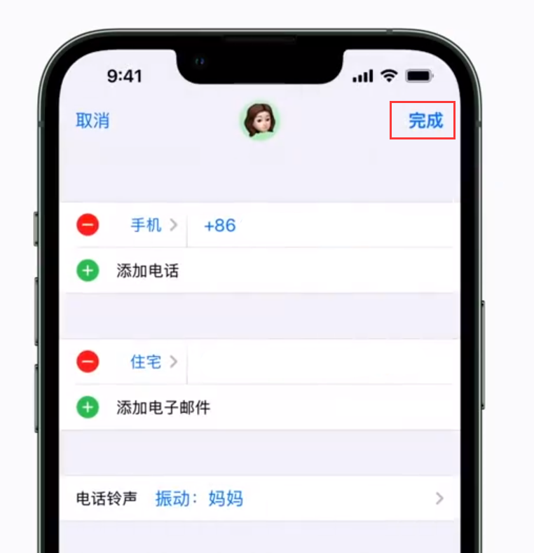 樟木头镇苹果手机维修分享iPhone 小技巧：为特定联系人设置专属来电振动模式 