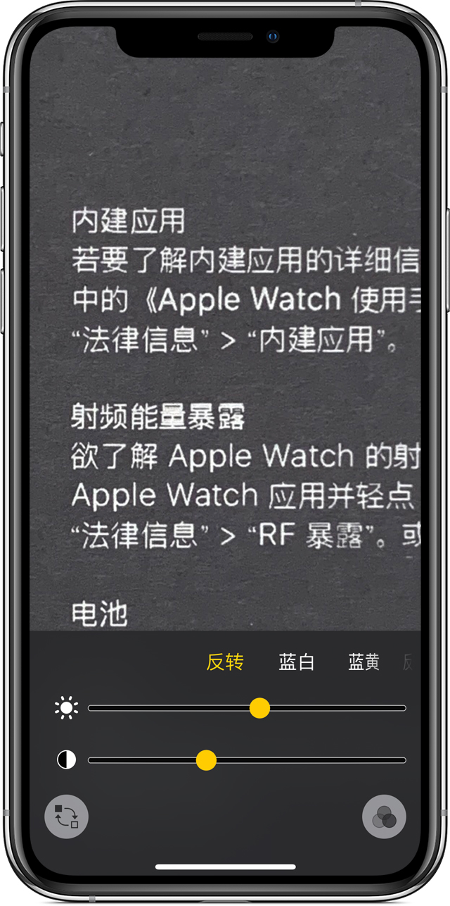 樟木头镇苹果手机维修分享iPhone 小技巧：使用自带的放大器功能放大文字 