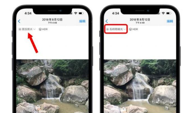 樟木头镇苹果手机维修分享iOS 15 中 6 个关于相机拍摄和照片编辑的小技巧 